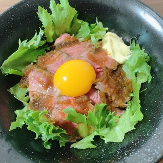 ローストビーフ丼（タレレシピ付き）